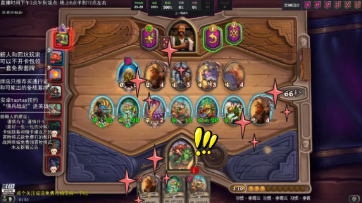 【LoneWolf梦之岛/战棋吃鸡时刻】小鱼变大鱼就得靠这一手金铜须！