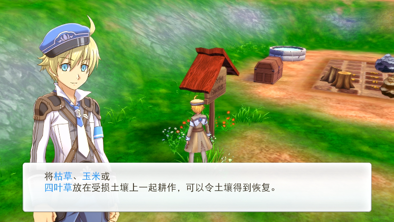 【符文工房】女流66的精彩时刻 20210902 14点场
