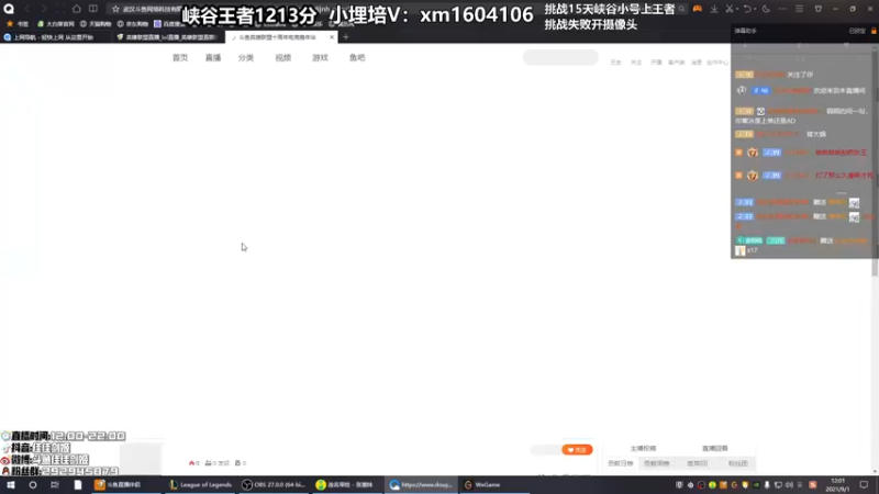 【2021-09-01 12点场】佳佳剑姬：给我一张连胜符！
