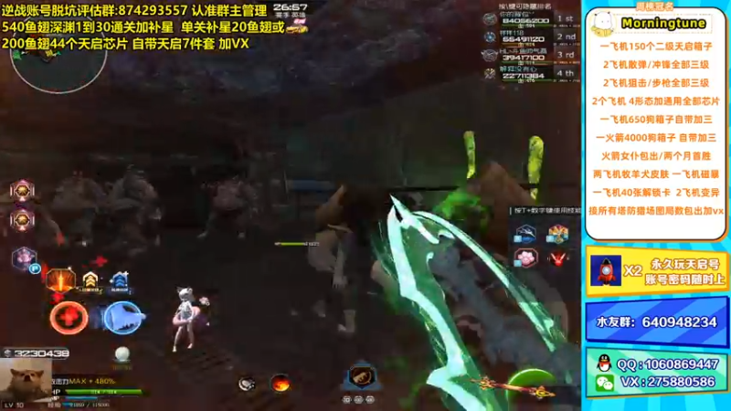 【253516丶小磊 逆战】2021-09-01 21:19:40-2021-09-01 21:34:44