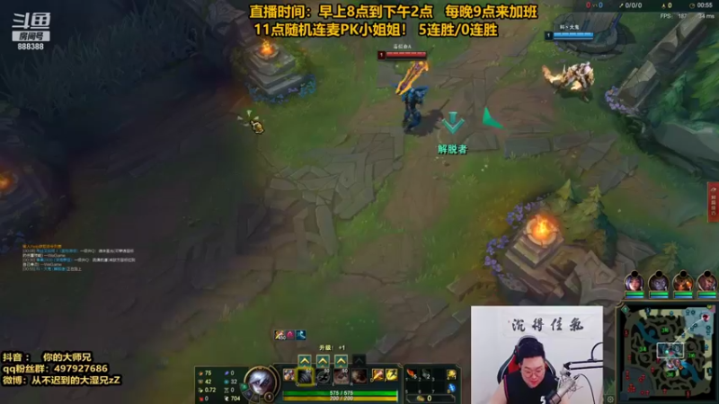 【2021-09-02 12点场】你的大湿兄zZ：狮子狗全无敌细节教学！