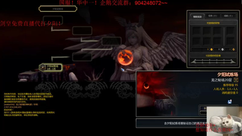 【2021-09-01 03点场】小伊小一：伴剑而生，仗剑为皇！华中剑皇