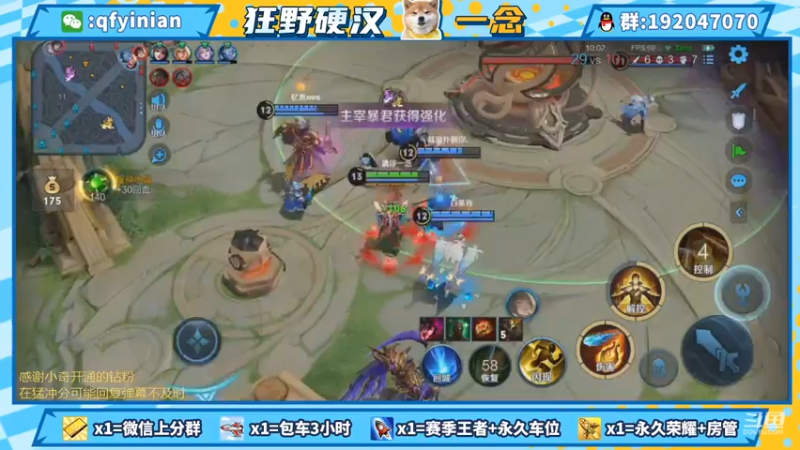 【2021-09-01 21点场】清浮一念：打野念太郎的挨打日常