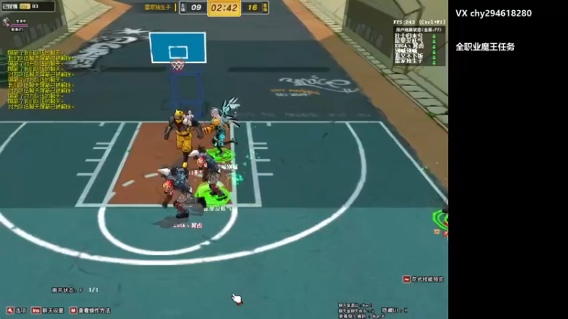 【二阳yyy丶 街头篮球】2021-09-01 22:22:37-2021-09-01 22:37:38