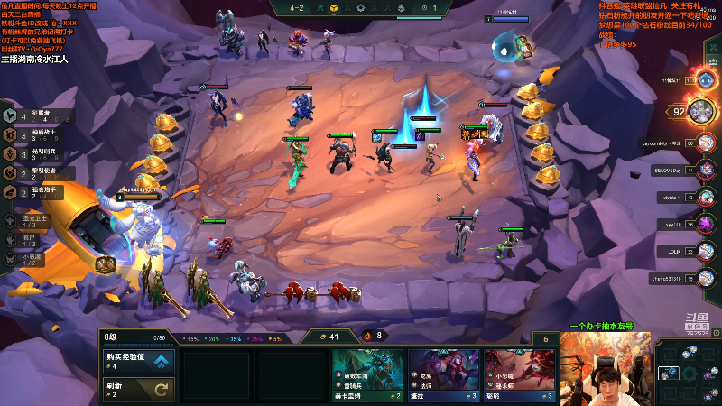 【英雄联盟】仙凡哥哥丶的精彩时刻 20210902 08点场