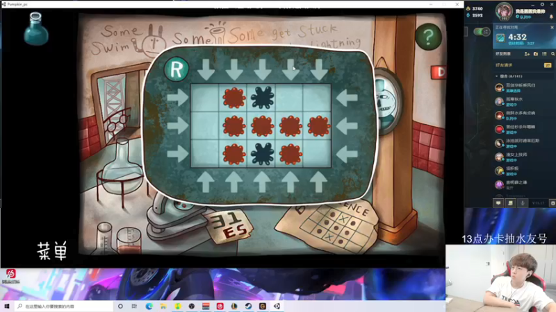 【2021-09-02 11点场】普朗东丷：普朗东：新版船长上王者！