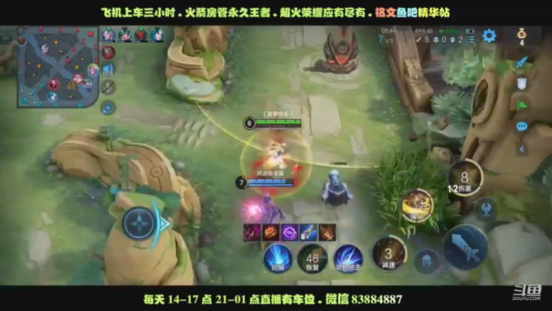 小团战都追着打小明吓坏了