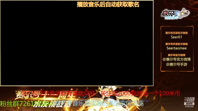 【2021-08-31 17点场】赛尔王007：赛尔号PVE和PVP