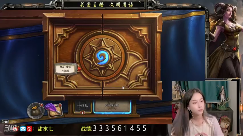 【2021-09-02 15点场】甜水七：谁才是版本答案呢