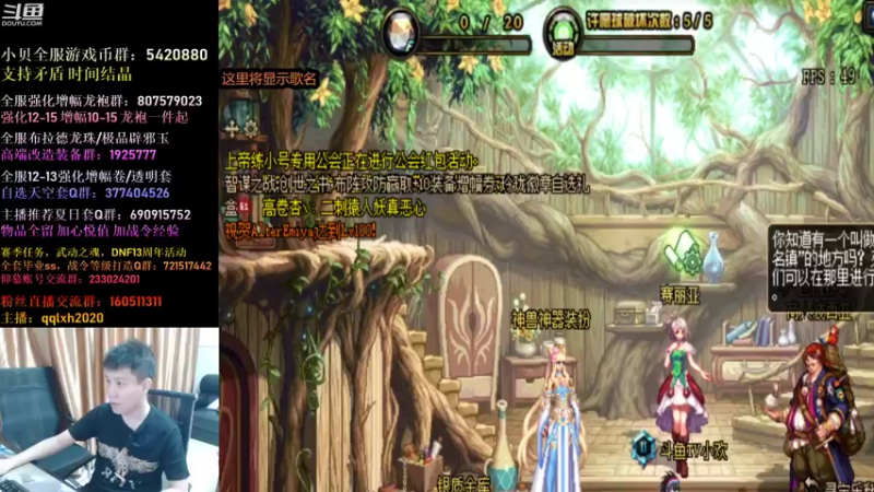 【2021-09-02 19点场】漫游kiss欢：4V4擂台！OB点将