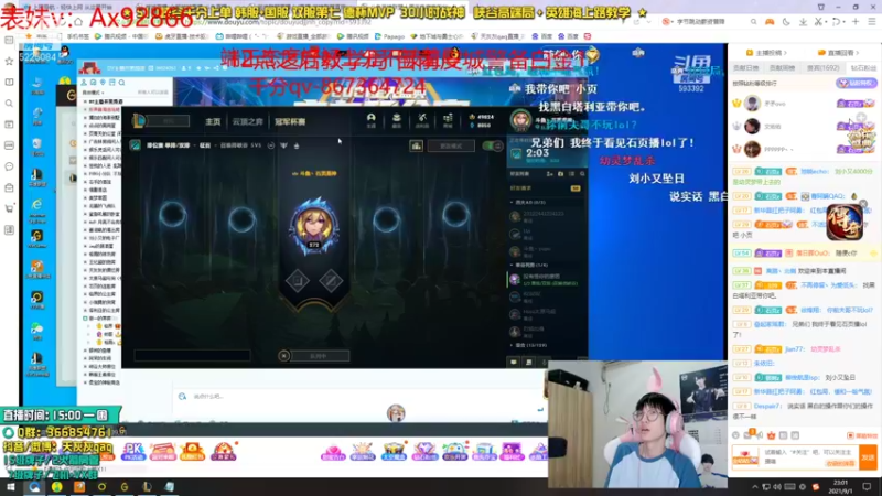 【2021-09-01 23点场】天灰灰qaq：重振DYU荣光我天灰灰义不容辞