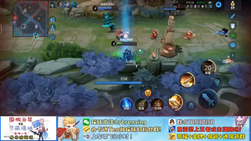 【2021-08-25 21点场】TeA全位亚瑟：黄刀+宝石,边惩亚瑟上2100