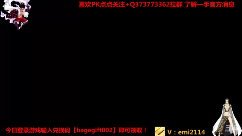【2021-09-01 15点场】不是老年人：航海王热血航线布鲁克真好玩