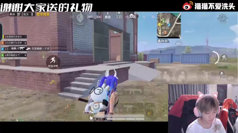 【2021-09-01 23点场】LGD猫猫：今日双倍亲密度嘿嘿9410585