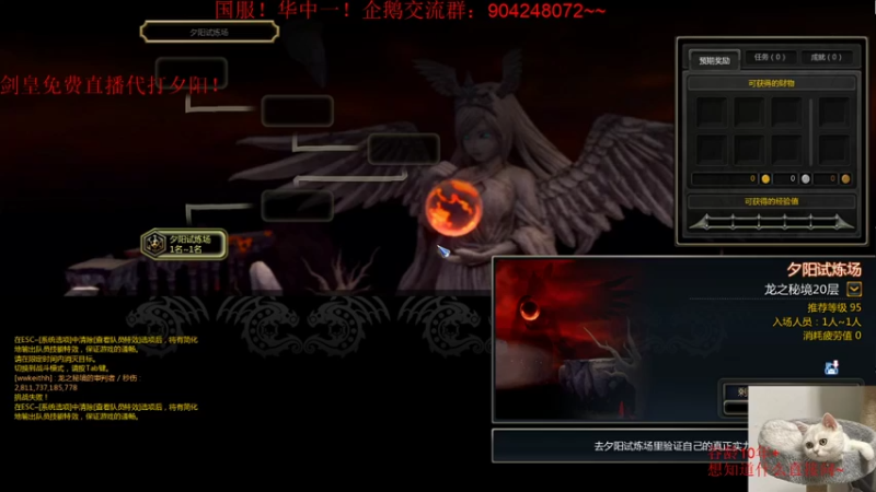 【2021-09-01 01点场】小伊小一：伴剑而生，仗剑为皇！华中剑皇
