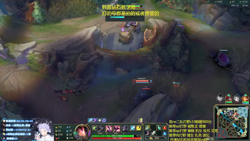 【2021-09-02 00点场】溜溜酷XD：王者打野教你光速上分
