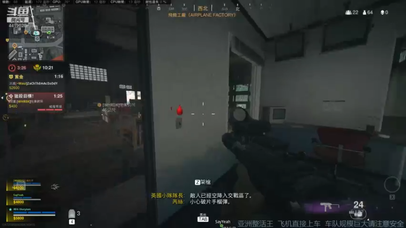 【2021-09-01 22点场】热腾腾的小汤包：战区整活大师