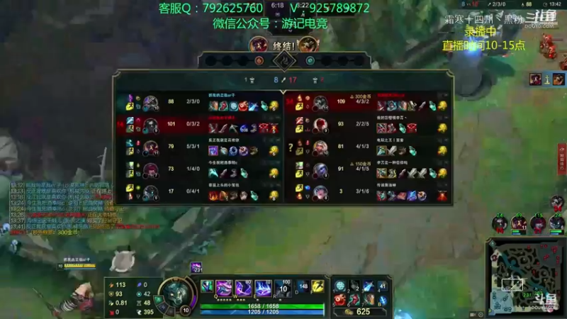 超赞联盟主播 (412)