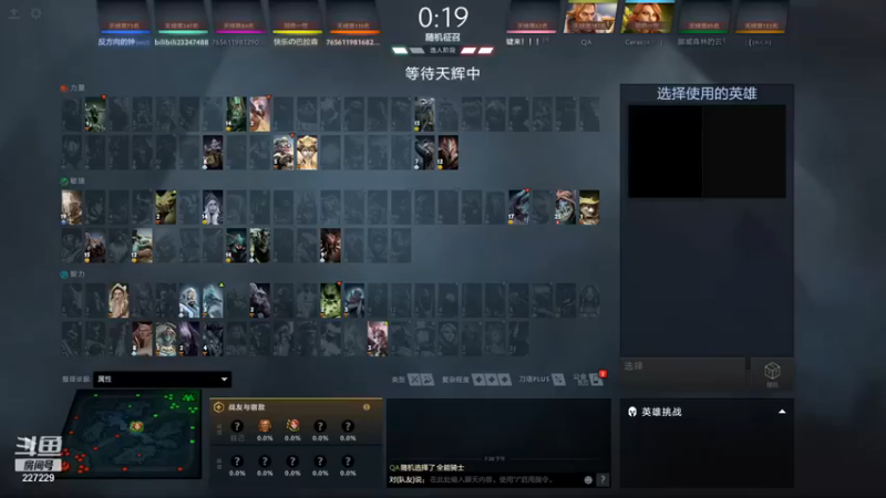 老鸡奇遇记：8-2编织者，打的对面毫无还手之力
