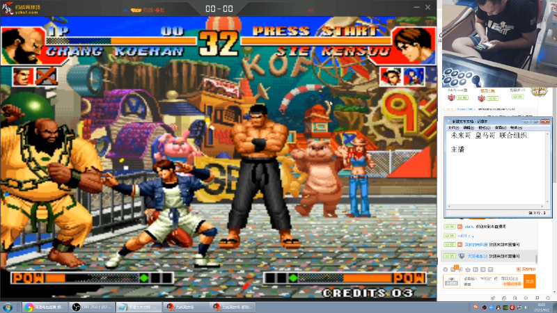 【格斗游戏】南通龟包的精彩时刻 20210902 00点场