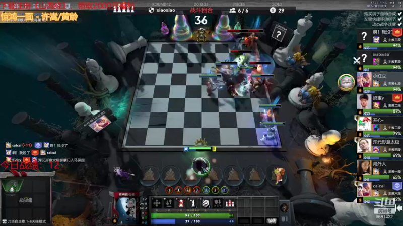 【2021-09-02 18点场】小红豆阿：打个定位，然后see，再打麻将