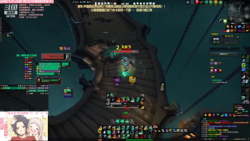 【2021-08-29 19点场】犬森SHANK：踏风 普通话听力考试