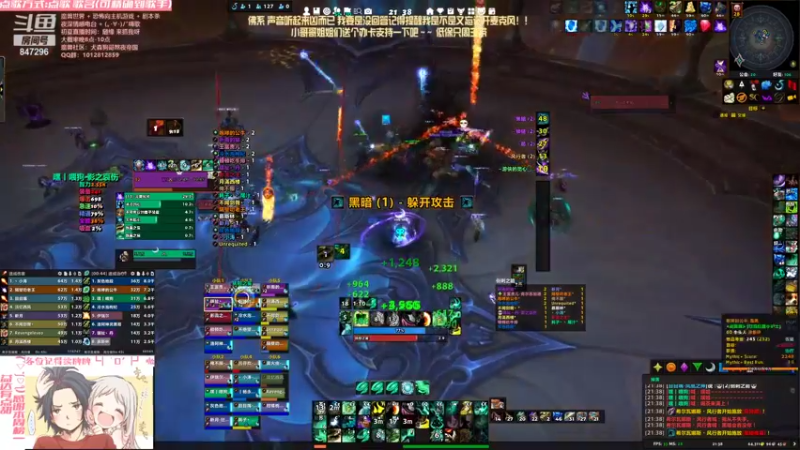 【2021-08-29 21点场】犬森SHANK：踏风 普通话听力考试