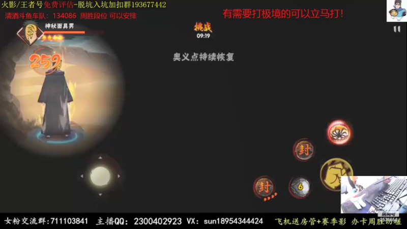 【2021-09-01 11点场】褪色帆布鞋：布鞋：极境立马打！