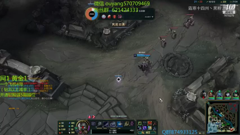 超赞联盟主播 (475)