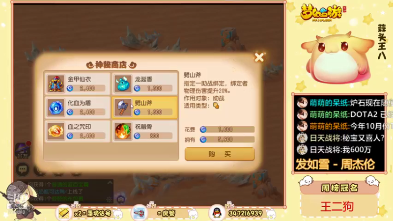 【2021-09-01 18点场】卡莎喵QAQ：蜃境随便冲冲。