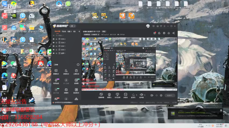 【2021-09-02 04点场】布丁zzzTuT：安静的直播间 8611529