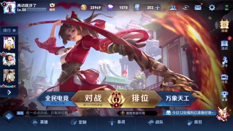 【2021-09-02 17点场】三炮zzz：没有标题。 1591803