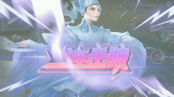 今日战绩2