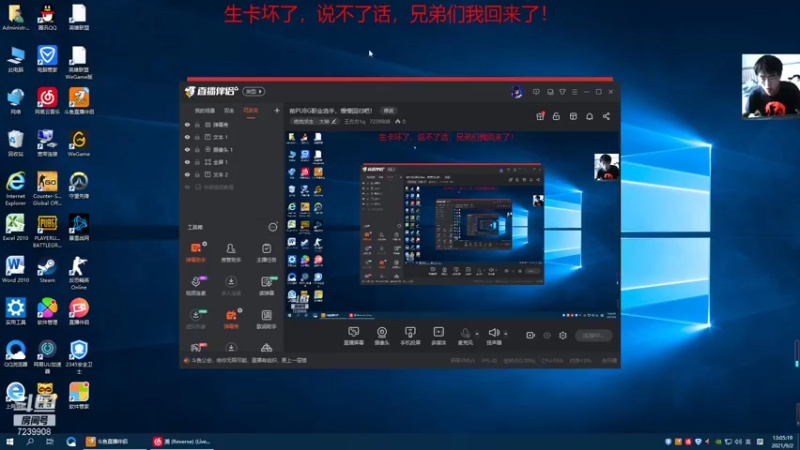 【2021-09-02 13点场】王方方1q：前PUBG职业选手，慢慢回归吧！