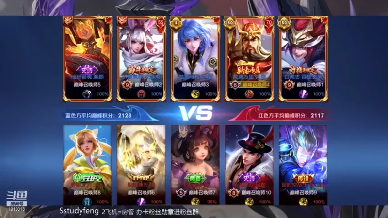 苏打锋：省级关羽，不要只想人头，适当时候也需要骚扰对手