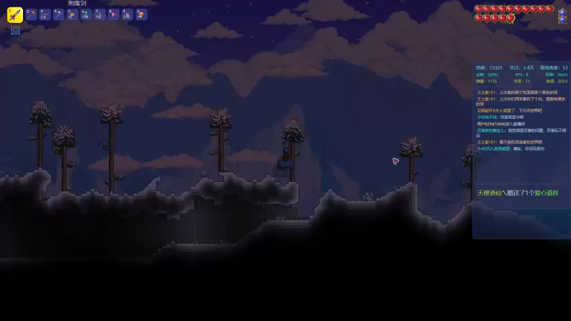 【2021-08-31 23点场】老丶百事：百事 玩几天其他游戏