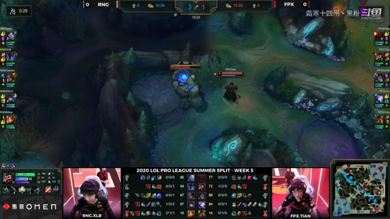 RNG vs FPX 第一局 (17)