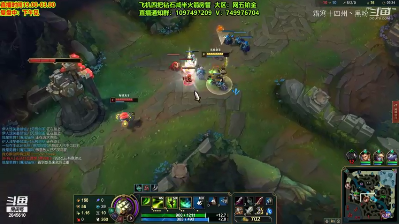 超赞联盟主播 (416)