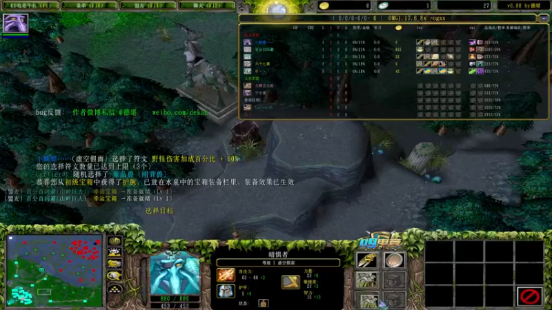 【2021-09-01 22点场】Dota小蝴蝶：超刺激新模式三大招omg~就是干！