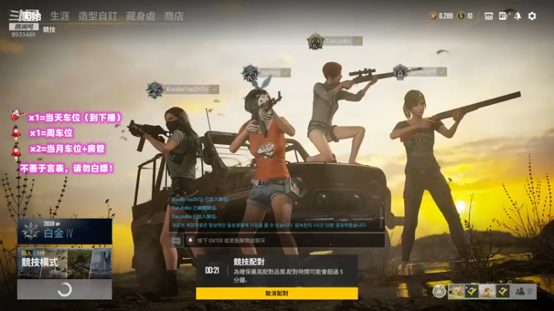 【2021-09-01 23点场】三岁是个大魔王呀i：【T/FPP有车位】万事不可退自信即巅峰