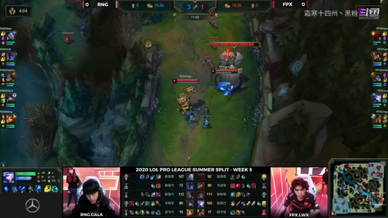 RNG vs FPX 第一局 (18)