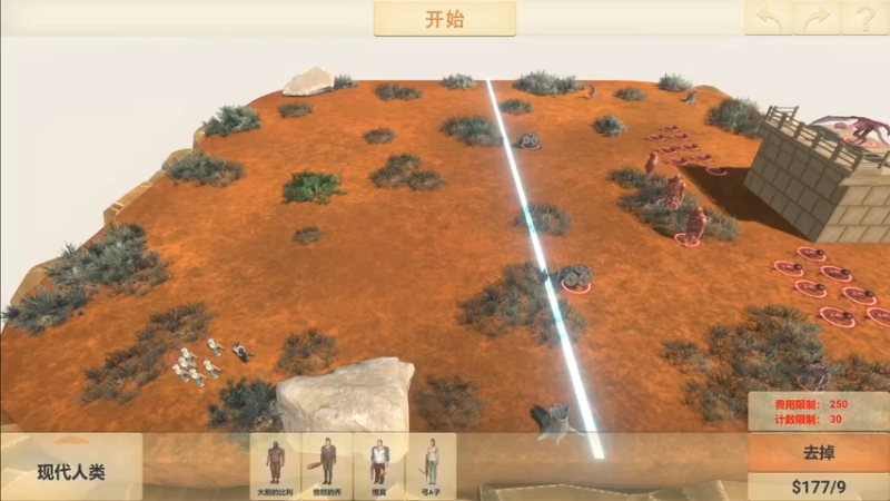 动物起义模拟器-拯救人类10