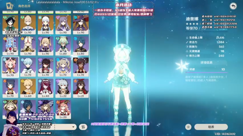 【2021-08-31 23点场】Novsnow仗仗：免费带45级以下萌新