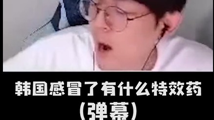 你小时候也喝过这个吗？