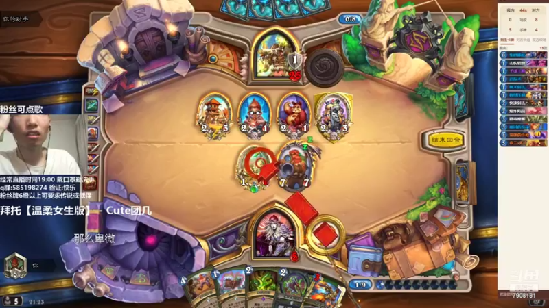 【2021-09-01 21点场】发牌员仅一：标准天梯，10星上传教学