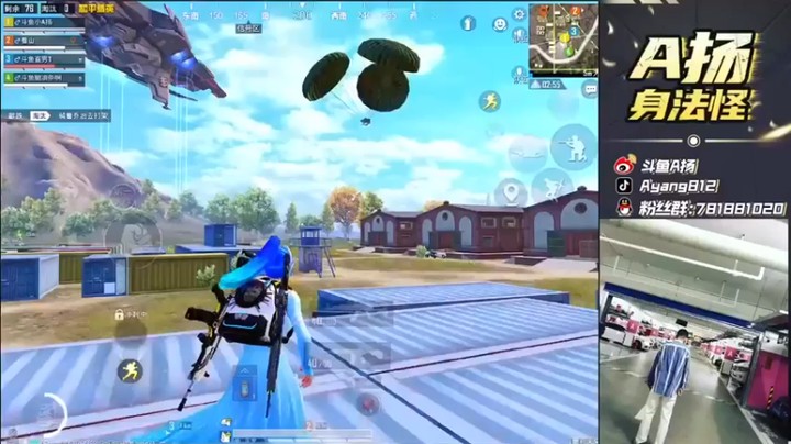 【A扬丷】11杀吃鸡，我会飞檐走壁！！！！