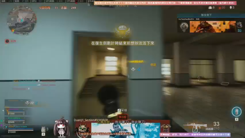 【2021-09-01 20点场】Biu十香：【斗鱼第一画质】使命召唤战区~APEX~