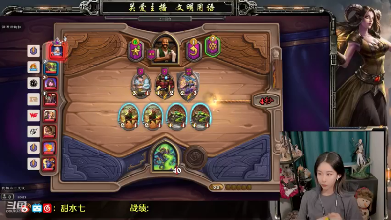 【2021-08-29 20点场】甜水七：冲黄金线上赛day2！！