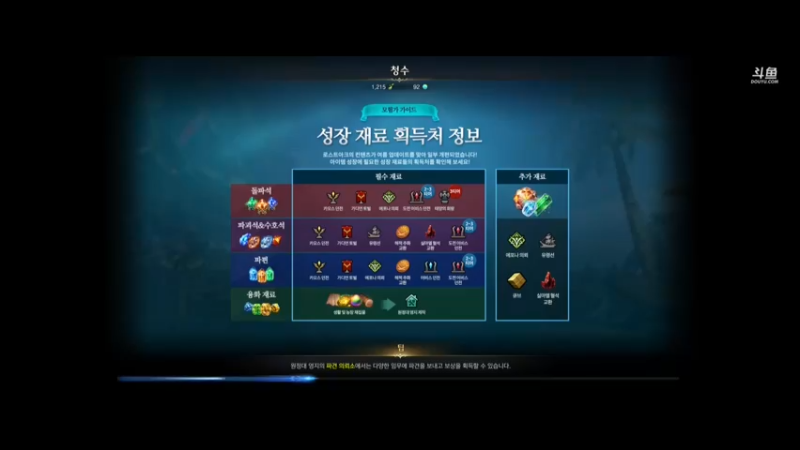 【2021-09-01 09点场】EM清水：【失落的方舟】魅魔简单难度搬砖
