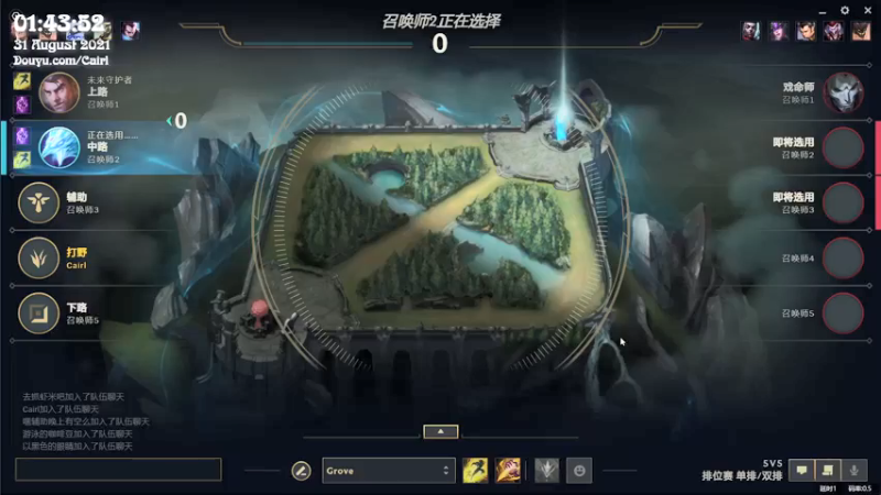 【2021-08-31 01点场】Cairl：因为无聊，所以有趣。